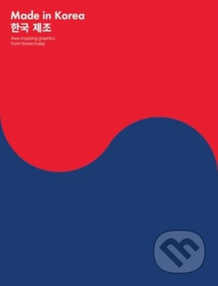 Kniha: Made in Korea (Victionary). Victionary, 2024 Kniha: Made in Korea (Victionary). Victionary, 2024