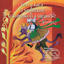 Audiokniha: Najkrajšie rozprávky 7 (Rôzni Autori). B.M.S., 2004 Audiokniha: Najkrajšie rozprávky 7 (Rôzni Autori). B.M.S., 2004