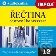 Audiokniha: Řečtina - cestovní konverzace (Rôzni Autori). INFOA, 2013 Audiokniha: Řečtina - cestovní konverzace (Rôzni Autori). INFOA, 2013