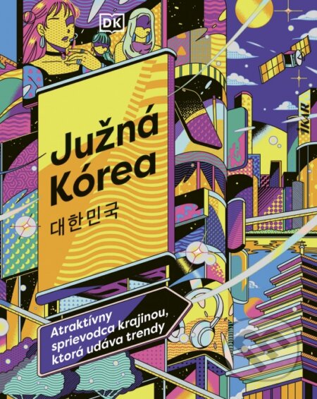 Kniha: Južná Kórea (Ikar). Ikar, 2024 Kniha: Južná Kórea (Ikar). Ikar, 2024