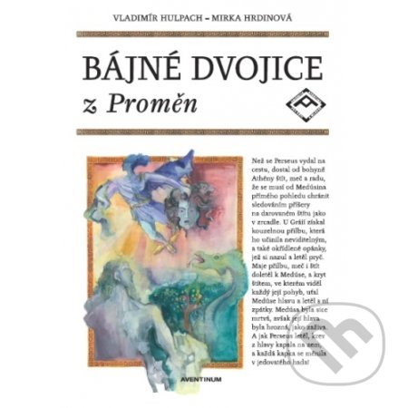 Kniha: Bájné dvojice z proměn (Vladimír Hulpach). Aventinum, 2016 Kniha: Bájné dvojice z proměn (Vladimír Hulpach). Aventinum, 2016