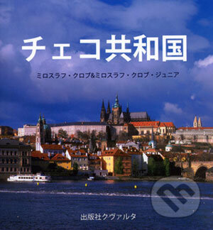 Kniha: Česká republika japonsky (Kvarta). Kvarta, 2006 Kniha: Česká republika japonsky (Kvarta). Kvarta, 2006