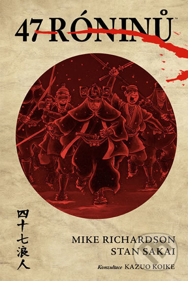 Kniha: 47 Roninů (Stan Sakai). Crew, 2017 Kniha: 47 Roninů (Stan Sakai). Crew, 2017