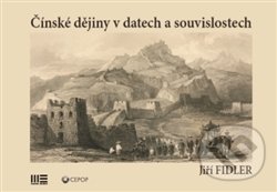 Kniha: Čínské dějiny v datech a souvislostech (Jiří Fidler). Magna Erudio, 2016 Kniha: Čínské dějiny v datech a souvislostech (Jiří Fidler). Magna Erudio, 2016