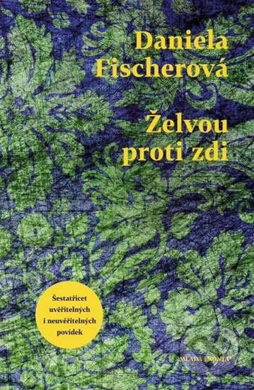 Kniha: Želvou proti zdi (Daniela Fischerová). Mladá fronta, 2017 Kniha: Želvou proti zdi (Daniela Fischerová). Mladá fronta, 2017