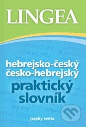 Hebrejsko-český a česko-hebrejský praktický slovník, Lingea, 2017