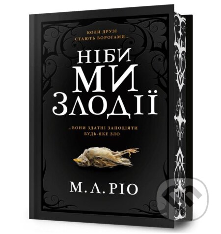 Kniha: Like we zlodiyi Limited edition /I yakshcho my lykhodiyi Limited edition (M. L. Rio). Artbooks Kniha: Like we zlodiyi Limited edition /I yakshcho my lykhodiyi Limited edition (M. L. Rio). Artbooks
