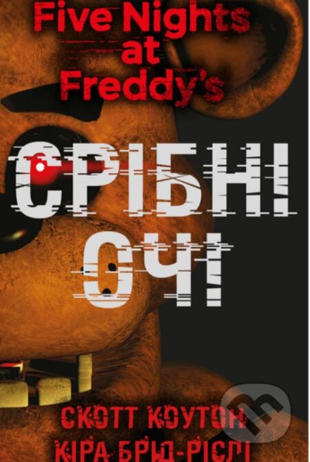 Kniha: Pʺyatʹ nochey iz Freddi. Knyha 1: Sribni ochi (Kira Breed-Wrisley a Scott Cawthon). BookChef, 2023 Kniha: Pʺyatʹ nochey iz Freddi. Knyha 1: Sribni ochi (Kira Breed-Wrisley a Scott Cawthon). BookChef, 2023