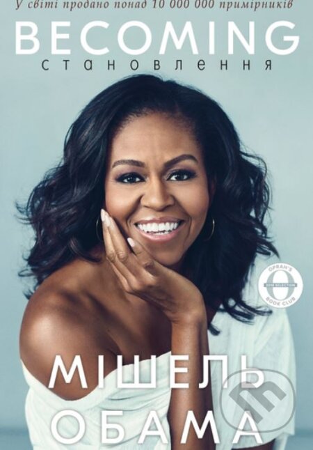 Kniha: Stanovlennya (Michelle Obama). BookChef, 2022 Kniha: Stanovlennya (Michelle Obama). BookChef, 2022