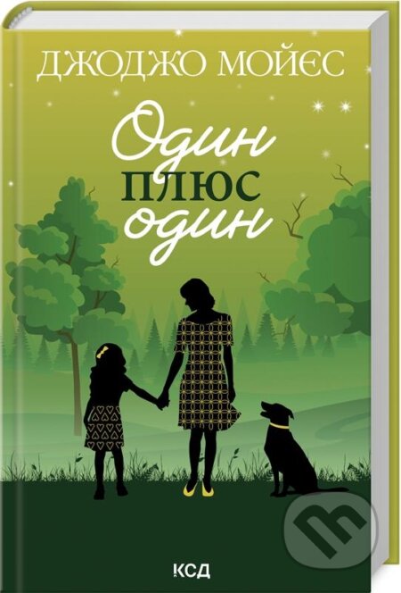 Kniha: Odin plyus odin (Jojo Moyes). KSD, 2024 Kniha: Odin plyus odin (Jojo Moyes). KSD, 2024