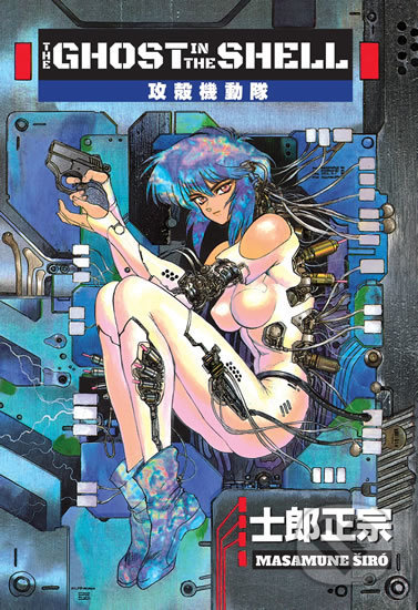 Kniha: Ghost in the Shell 1 (Masamune Shirow). Crew, 2017 Kniha: Ghost in the Shell 1 (Masamune Shirow). Crew, 2017