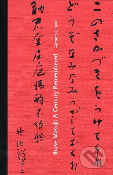 Kniha: Ibuse Masuji: A Century Remembered (Antonín Líman). Univerzita Karlova v Praze, 2008 Kniha: Ibuse Masuji: A Century Remembered (Antonín Líman). Univerzita Karlova v Praze, 2008
