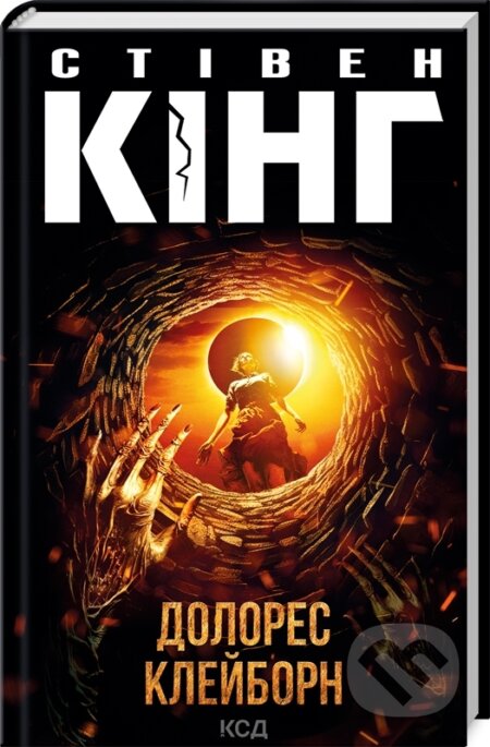Kniha: Dolores Kleyborn (Stephen King). KSD, 2024 Kniha: Dolores Kleyborn (Stephen King). KSD, 2024