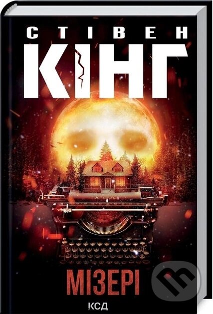Kniha: Mizery (Stephen King). KSD, 2023 Kniha: Mizery (Stephen King). KSD, 2023
