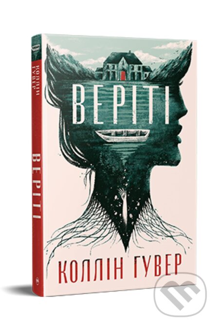 Kniha: Veriti (Colleen Hoover). KSD, 2024 Kniha: Veriti (Colleen Hoover). KSD, 2024