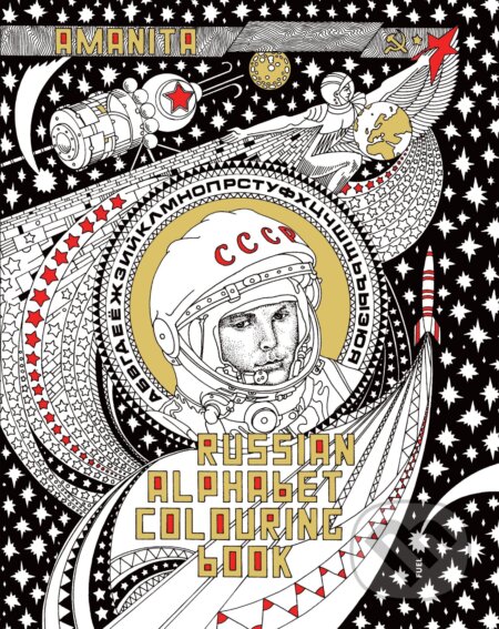 Kniha: Russian Alphabet Colouring Book (Damon Murray). Fuel, 2016 Kniha: Russian Alphabet Colouring Book (Damon Murray). Fuel, 2016