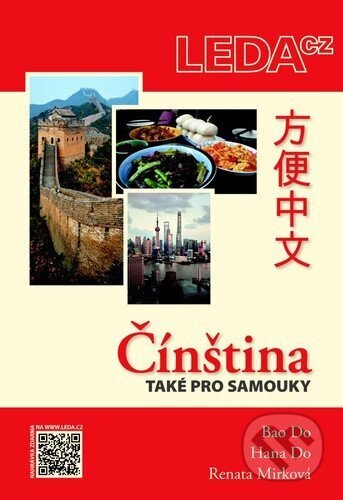 Kniha: Čínština také pro samouky (). , 2024 Kniha: Čínština také pro samouky (). , 2024