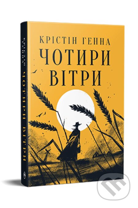 Kniha: Kudy viter zanese (Kristin Hannah). Artbooks, 2024 Kniha: Kudy viter zanese (Kristin Hannah). Artbooks, 2024