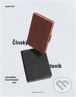 Kniha: Čínský deník (Lumír Jisl). Masarykova univerzita v Brně, Paido, 2017 Kniha: Čínský deník (Lumír Jisl). Masarykova univerzita v Brně, Paido, 2017