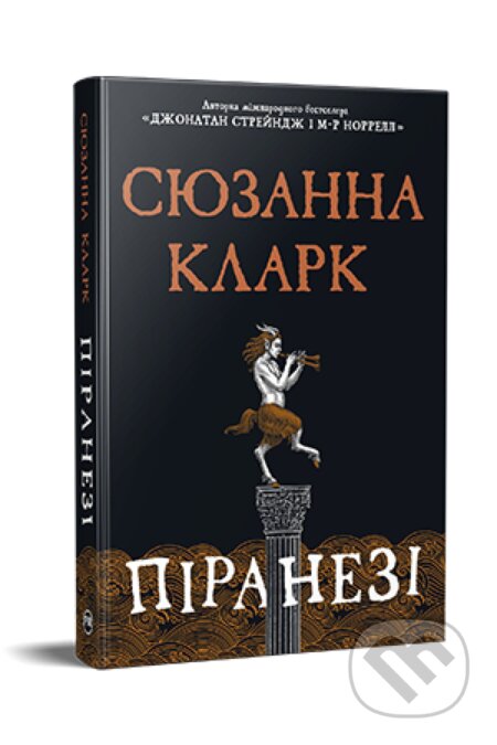 Kniha: Piranezi (Susanna Clarke). PM, 2024 Kniha: Piranezi (Susanna Clarke). PM, 2024