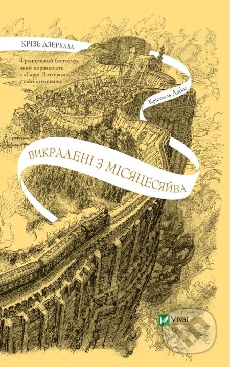 Kniha: Kriz' dzerkala. Vykradeni z Misiatsesiayva (Christelle Dabos). Vivat, 2024 Kniha: Kriz' dzerkala. Vykradeni z Misiatsesiayva (Christelle Dabos). Vivat, 2024