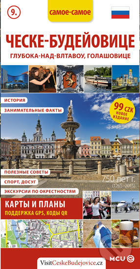 Kniha: České Budějovice - kapesní průvodce/rusky (Jan Eliášek). MCU, 2016 Kniha: České Budějovice - kapesní průvodce/rusky (Jan Eliášek). MCU, 2016