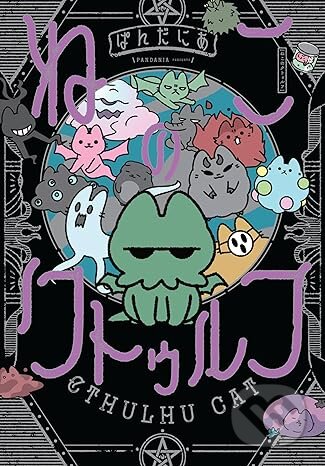 Kniha: Cthulhu Cat (PANDANIA). Dark Horse, 2024 Kniha: Cthulhu Cat (PANDANIA). Dark Horse, 2024
