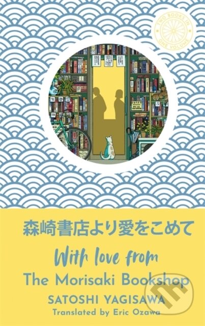 Kniha: With Love from the Morisaki Bookshop (Satoshi Yagisawa). Manilla Press, 2024 Kniha: With Love from the Morisaki Bookshop (Satoshi Yagisawa). Manilla Press, 2024