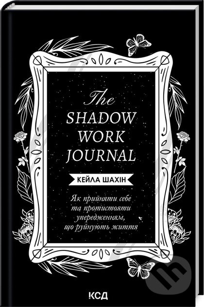 Kniha: The Shadow Work Journal (Keila Shaheen). KSD, 2024 Kniha: The Shadow Work Journal (Keila Shaheen). KSD, 2024