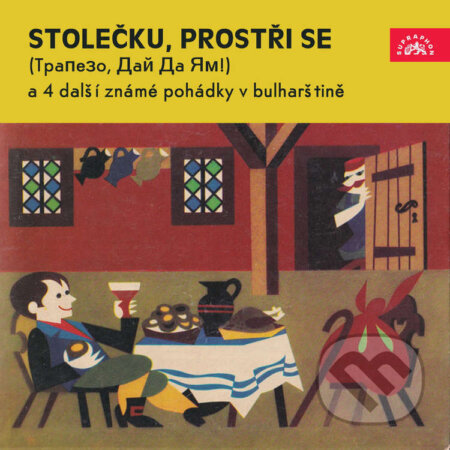 Audiokniha: Stolečku, prostři se (Trapezo, daj da jam) a 4 další známé pohádky v bulharštině (Jan Kaláb a Petr Iljič Čajkovskij). Supraphon, 2024 Audiokniha: Stolečku, prostři se (Trapezo, daj da jam) a 4 další známé pohádky v bulharštině (Jan Kaláb a Petr Iljič Čajkovskij). Supraphon, 2024