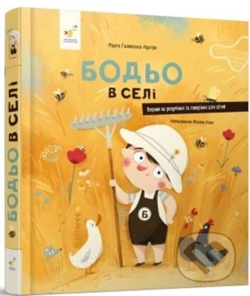 Kniha: Bodo v seli (Marta Galewska-Kustra). Chas Maistriv Kniha: Bodo v seli (Marta Galewska-Kustra). Chas Maistriv