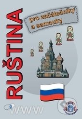 Kniha: Ruština pro začátečníky a samouky (Štěpánka Pařízková). Pavel Pařízek, 2005 Kniha: Ruština pro začátečníky a samouky (Štěpánka Pařízková). Pavel Pařízek, 2005
