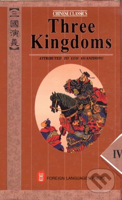 Kniha: Three Kingdoms Vol14 New Edition (Luo Guanzhong). , 2000 Kniha: Three Kingdoms Vol14 New Edition (Luo Guanzhong). , 2000