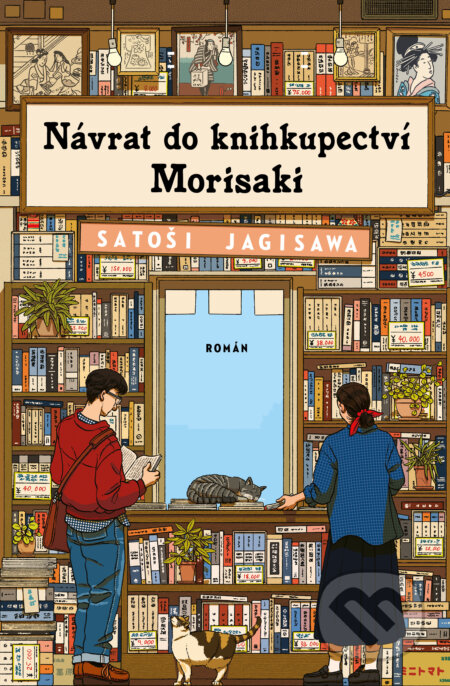 Kniha: Návrat do knihkupectví Morisaki (Satoshi Yagisawa). Kontrast, 2025 Kniha: Návrat do knihkupectví Morisaki (Satoshi Yagisawa). Kontrast, 2025