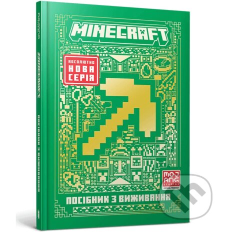 Kniha: MINECRAFT Posibnyk z vyzhyvannia (Thomas McBrien). Artbooks, 2024 Kniha: MINECRAFT Posibnyk z vyzhyvannia (Thomas McBrien). Artbooks, 2024