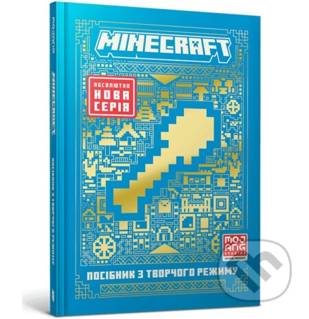 Kniha: MINECRAFT Posibnyk z tvorchoho rezhymu (Thomas McBrien). Artbooks, 2024 Kniha: MINECRAFT Posibnyk z tvorchoho rezhymu (Thomas McBrien). Artbooks, 2024