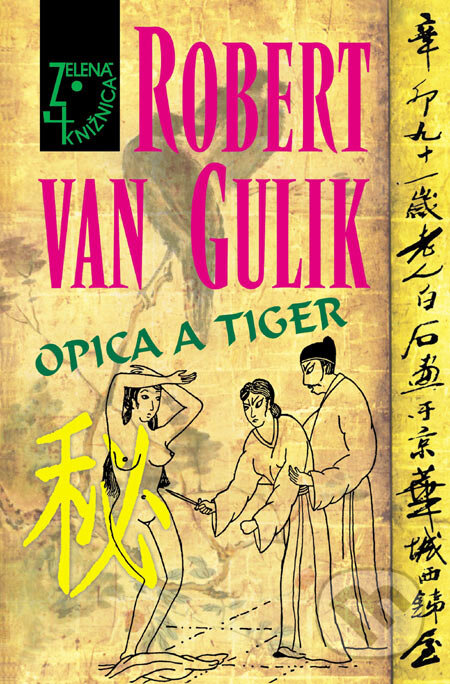 Kniha: Opica a tiger (Robert van Gulik). Slovenský spisovateľ, 2006 Kniha: Opica a tiger (Robert van Gulik). Slovenský spisovateľ, 2006
