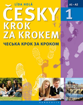Kniha: Česky krok za krokem 1 (ukrajinsky) (Lída Holá). Akropolis, 2017 Kniha: Česky krok za krokem 1 (ukrajinsky) (Lída Holá). Akropolis, 2017