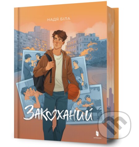 Kniha: Zakokhanyi (Artbooks UA). Artbooks UA, 2025 Kniha: Zakokhanyi (Artbooks UA). Artbooks UA, 2025