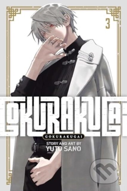 Kniha: Gokurakugai, Vol. 3 (Yuto Sano). Viz Media, 2025 Kniha: Gokurakugai, Vol. 3 (Yuto Sano). Viz Media, 2025