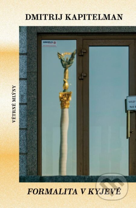 Kniha: Formalita v Kyjěvě (Dmitrij Kapitelman). Větrné mlýny, 2025 Kniha: Formalita v Kyjěvě (Dmitrij Kapitelman). Větrné mlýny, 2025