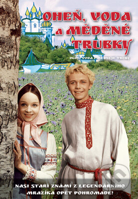 Film: Ohněm, vodou a trubkami (Alexandr Rou) (DVD). Hollywood Film: Ohněm, vodou a trubkami (Alexandr Rou) (DVD). Hollywood