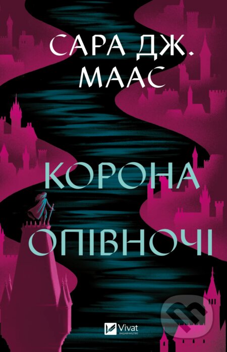 Kniha: Korona opivnochi (Sarah J. Maas). Vivat, 2025 Kniha: Korona opivnochi (Sarah J. Maas). Vivat, 2025