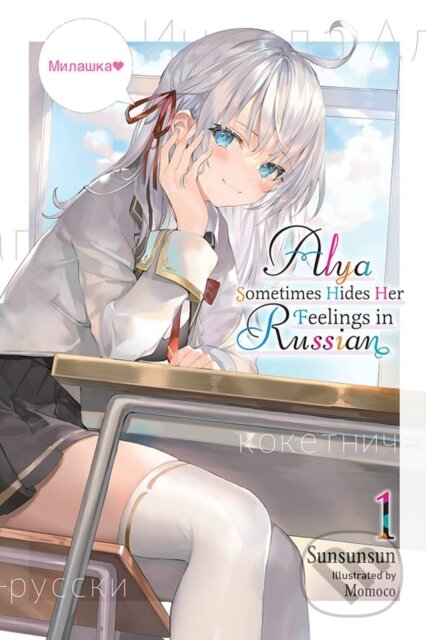 Kniha: Alya Sometimes Hides Her Feelings in Russian, Vol. 1 (Matthew Rutsohn, Sunsunsun a Momoco Momoco). Yen Press, 2022 Kniha: Alya Sometimes Hides Her Feelings in Russian, Vol. 1 (Matthew Rutsohn, Sunsunsun a Momoco Momoco). Yen Press, 2022