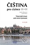 Kniha: Čeština pro cizince/Češskij jazyk dlja inostrancev (Josef Hron). Didakta, 2013 Kniha: Čeština pro cizince/Češskij jazyk dlja inostrancev (Josef Hron). Didakta, 2013