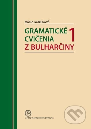 Kniha: Gramatické cvičenia z bulharčiny 1 (Mária Dobríková). Univerzita Komenského Bratislava, 2017 Kniha: Gramatické cvičenia z bulharčiny 1 (Mária Dobríková). Univerzita Komenského Bratislava, 2017