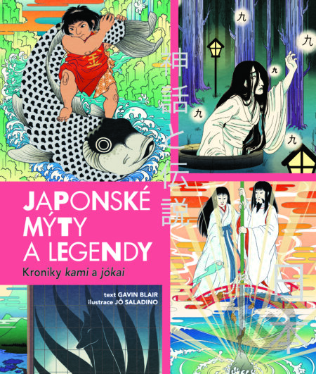 E-kniha: Japonské mýty a legendy (Gavin Blair). Slovart CZ, 2025 E-kniha: Japonské mýty a legendy (Gavin Blair). Slovart CZ, 2025