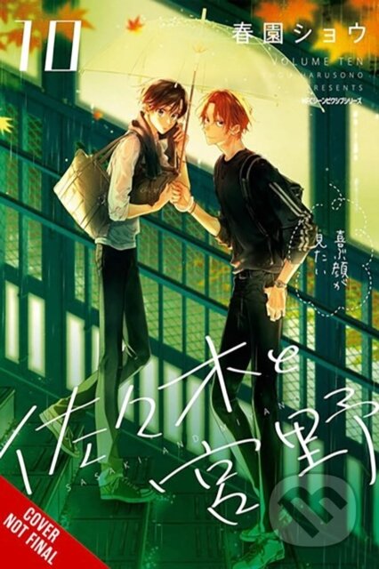 Kniha: Sasaki and Miyano, Vol. 10 (Leighann Harvey, Carolina Hdz a Shou Harusono). Yen Press, 2025 Kniha: Sasaki and Miyano, Vol. 10 (Leighann Harvey, Carolina Hdz a Shou Harusono). Yen Press, 2025