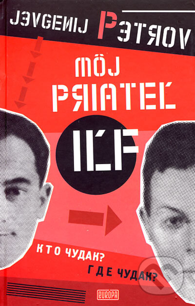 Kniha: Môj priateľ Iľf (Jevgenij Petrov). Európa, 2006 Kniha: Môj priateľ Iľf (Jevgenij Petrov). Európa, 2006