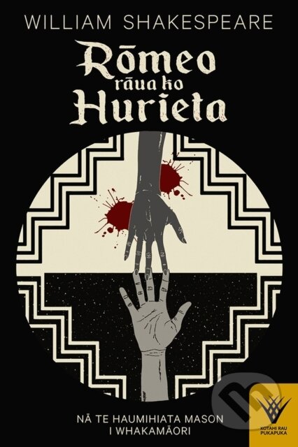 Kniha: Romeo raua ko Hurieta (William Shakespeare). , 2023 Kniha: Romeo raua ko Hurieta (William Shakespeare). , 2023